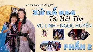 Xử Bá Đao Từ Hải Thọ | 2003 | Phần 2 | Cải Lương Hồ Quảng | Vũ Linh, Ngọc Huyền | Sân Khấu Cải Lương