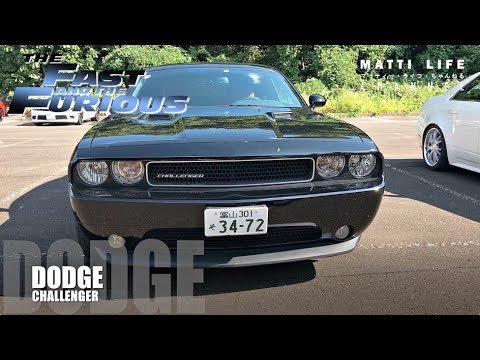 ドムの愛車 ダッジ チャレンジャー Dodge Challenger Youtube