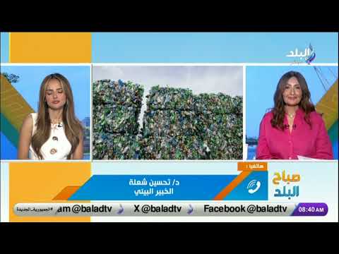 بيعيش 550 سنة .. مفاجأة صادمة عن تأثير الأكياس البلاستيك على البيئة