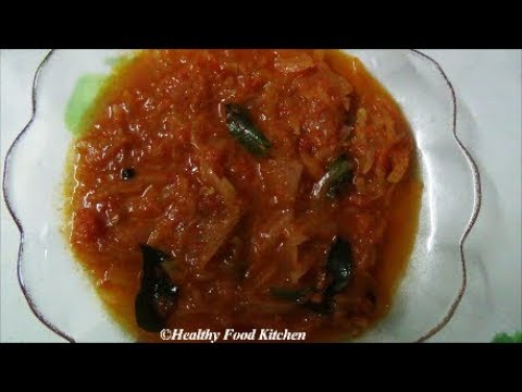 Spicy Onion Tomato Curry Recipe-Side Dish for Idli,Dosa Chapati By Healthy Food Kitchen