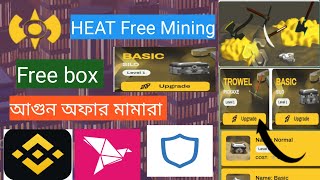 HEAT Free Mining,For All User আগুন অফার মামারা heat waves heat vs celtics#HEAT Free