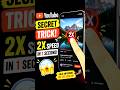 YouTube کا یہ Secret Trick آپ نہیں جانتے! 😱