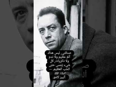 لا تنسى المتابعة اقوال اكسبلور اقتباس اقتباسات فلسفه ريلز الادب الادب العربي الأدب