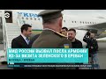 Зеленский предупредил Кремль. Атака на Москву, Чечню, Пермь. Минобороны РФ: эвакуировать Киев | Утро