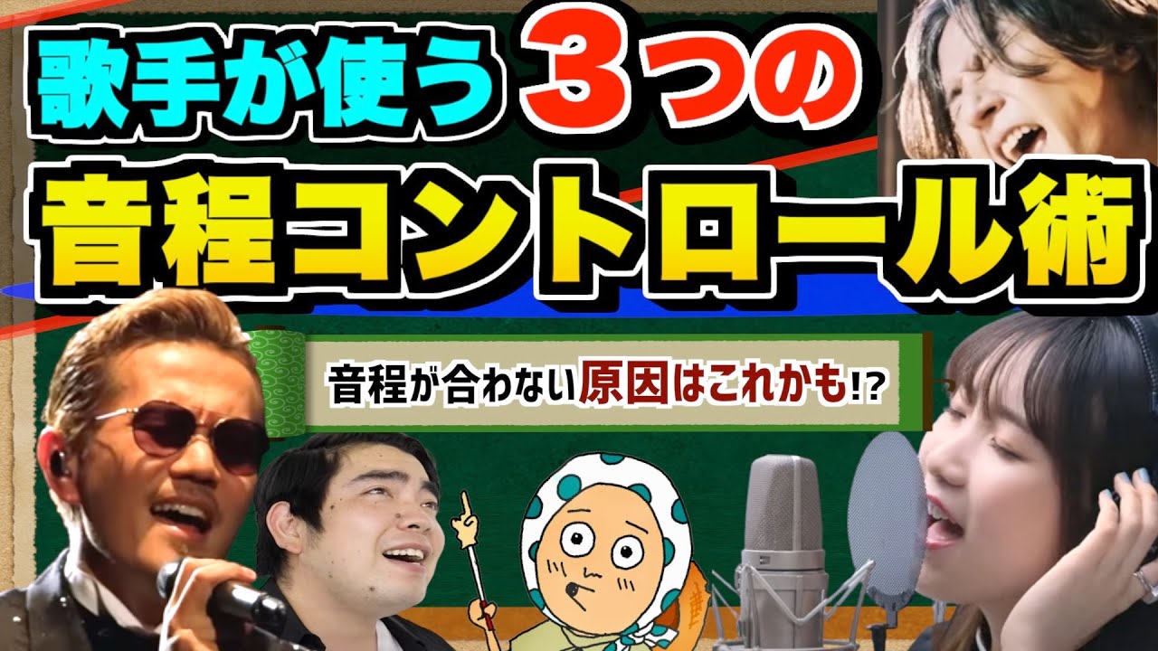 ブラジルで一番音程が合う歌手は誰ですか?