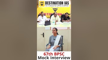 67th BPSC Interview Session | 67th BPSC Mock Interview Guidance