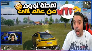 عبود يدمر السيرفير بالدبل اووم والاخير مكمبر??? | عبود ببجى موبيل