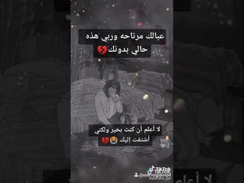من البجي يضيع الحجي ماضل دمع بعيوني