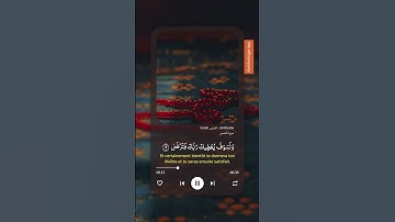 سورة الضحى القارئ أحمد العجمي #قرآن #قران_كريم