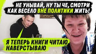 4Елоvек-Молекула | Зачем Пришел Не Знает, Зачем Живет Тоже  @Volodymyrzolkin