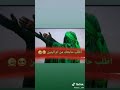 ماباقي شي لعاشور شدو حيلكم علاوي القلعاوي