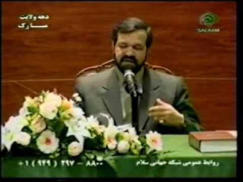 (Kamyabi movafaghiat Part 1 of 3) Dr Mohammad Ali ...
