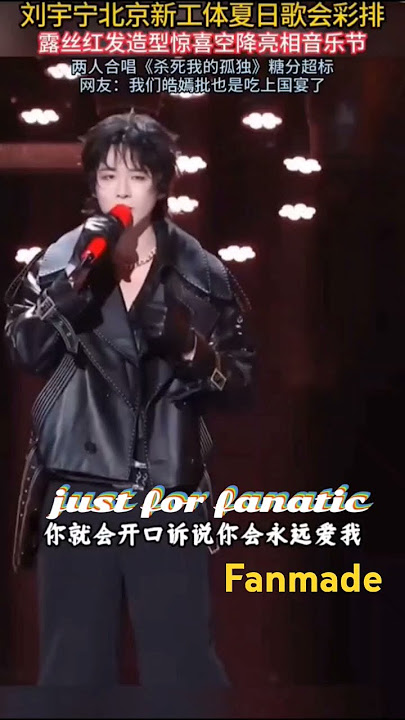just for fan...love #zhaolusi #liuyuning