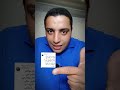 اهمية التأمين على صاحب المعاش