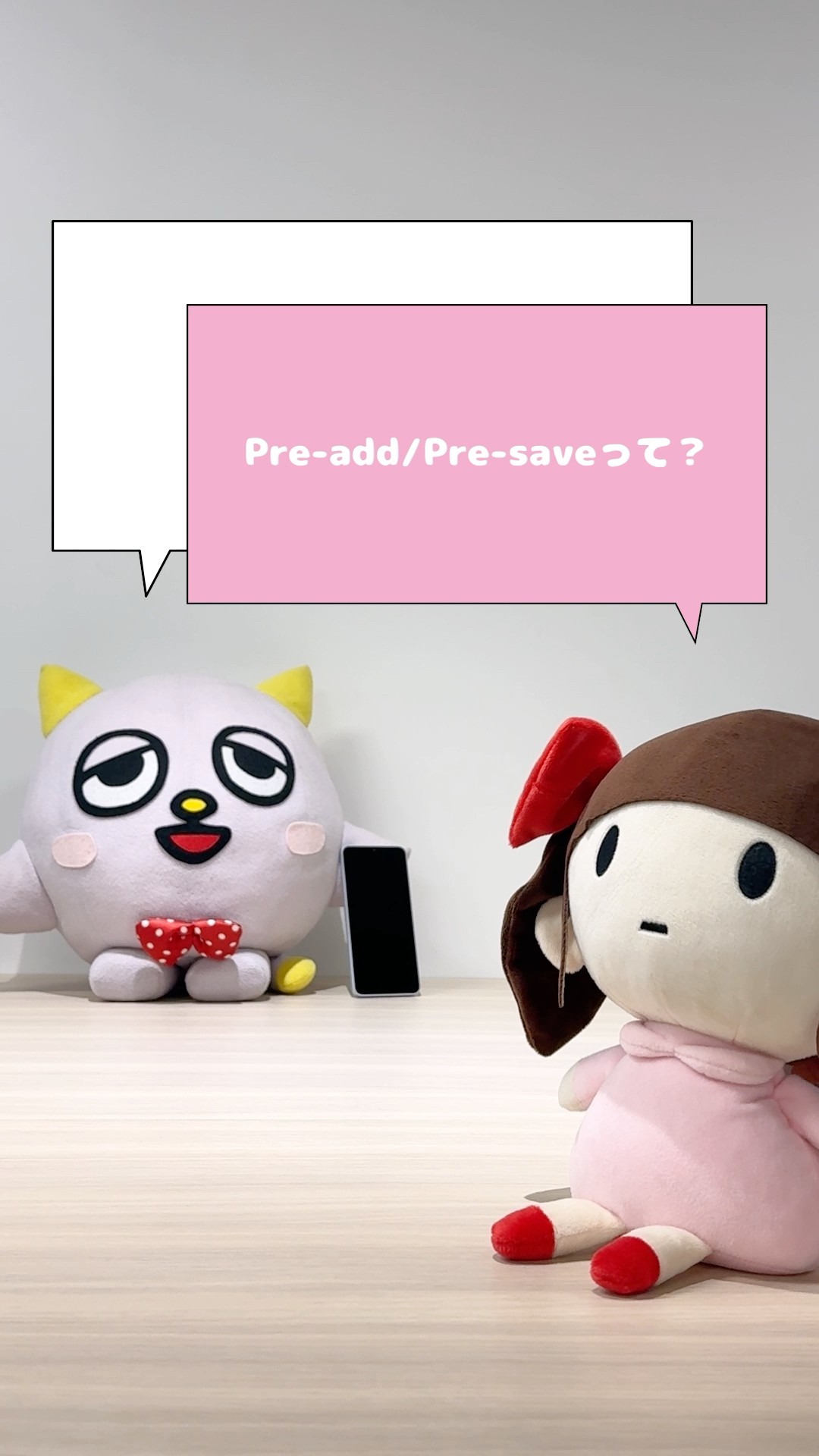 ちびっこゆかりん×こぶしまる】Pre-add / Pre-save 講座