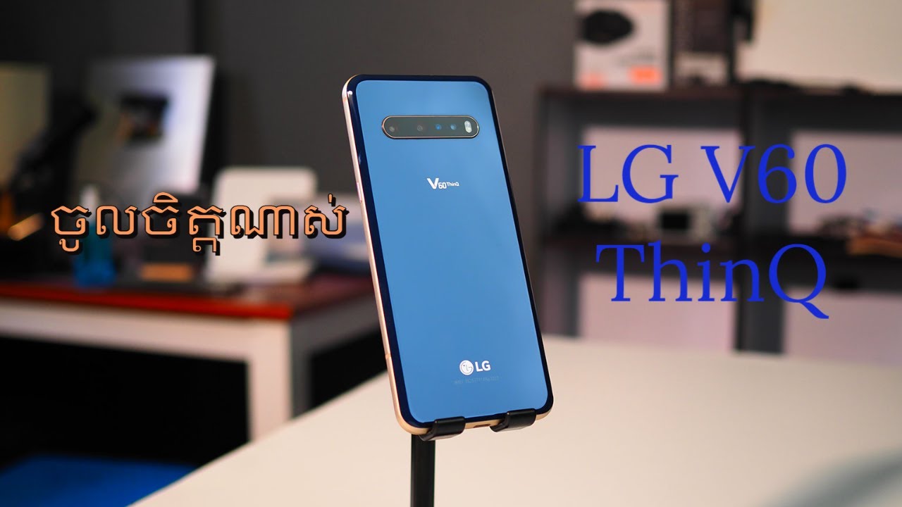 LG V60 ThinQ 5G make me return to Android! 
