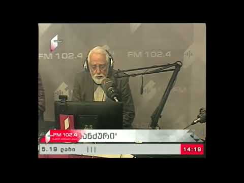 \"ჩვენი საგანძური\" 27.01.18  ლევან გოთუას ხსოვნის დღე