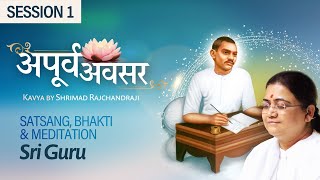 #1 - Apoorva Avsar — Satsang & Meditation with Sri Guru | Paryushan Parv 2020