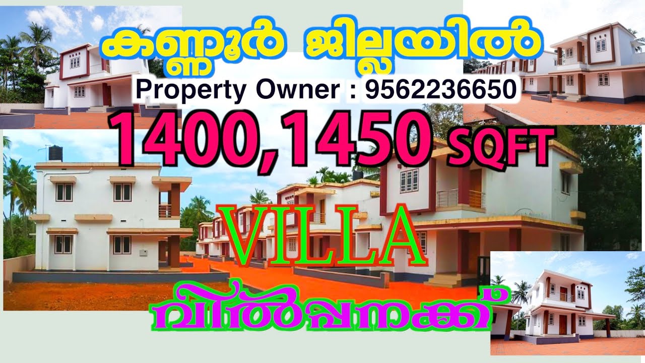 Villa For Sale In KannurResidential Villa For Sale In