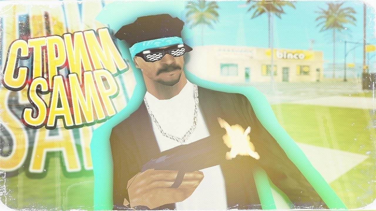 М легаси сервер