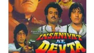 Insaniyat ke Devta (1993) Action Movie