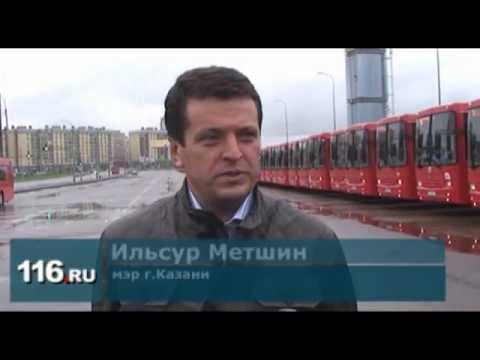 В Казань прибыли новые НефАЗы В Казань прибыли новые НефАЗы