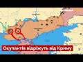 ⚡️Над рф нависла величезна загроза на півдні - все залежить від двох мостів / Україна 4.5.0.