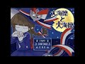 Waltz Of Destiny Wadanohara And The Great Blue Sea OST Waltz Of Destiny Wadanohara And The Great Blue Sea OST