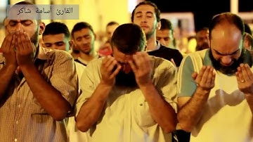 أنشودة سأقبل ياخالقي من جديد 🔴 تحداك تحبس دموعك | -القارئ: اسامة شاكر