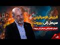 تشتمون مار شربل ولا نشتم الإمام علي إبراهيم مراد سنصافح نتنياهو ولن نصافح نعيم قاسم
