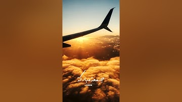 ستوريات قرآن كريم بصوت جميل ستوريات دينيه ستوري انستا قرآن ستوريات بدون حقوق ❤️