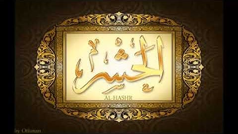 سورة الحشر للشيخ عبدالباسط عبدالصمد تجويد بجودة عالية surat alhashr by abdulbasit tajweed fullHD