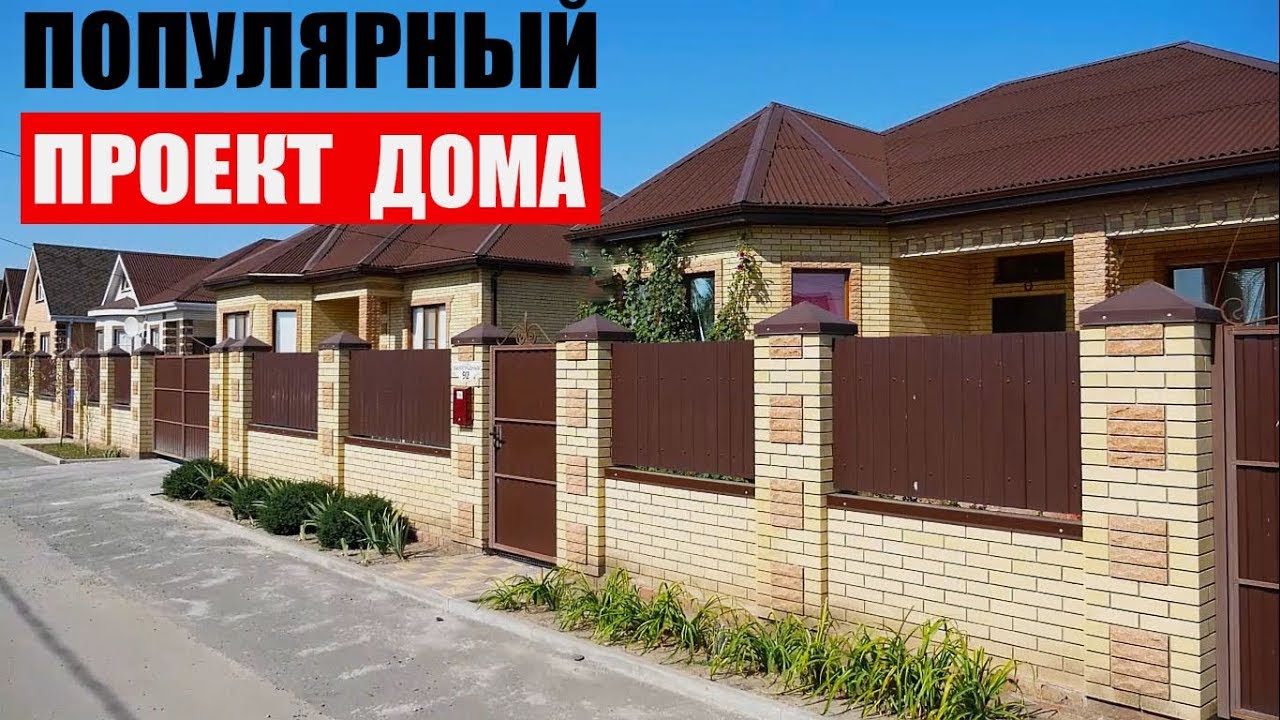 Сборный дом юге России