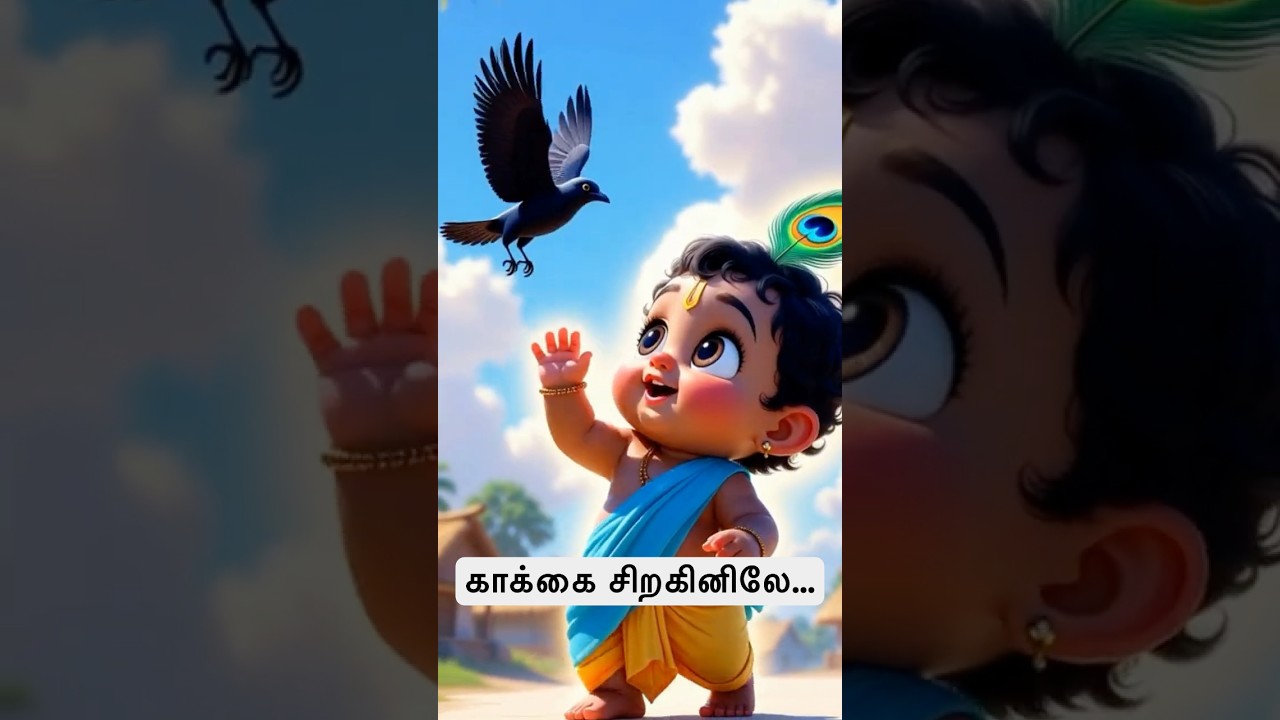 காக்கைச் சிறகினிலே நந்தலாலா  Bharathiyar Song  Kids Animated Devotional Song  Bubu Bujju