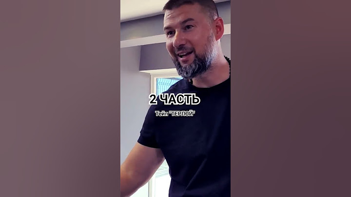 Этнический чеченец в Турции. Часть 2