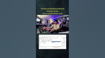 จิณณ์ โปรแกรมเมอร์ จิ๋ว วัยประถม สอนทำระบบโทรศัพท์ใน #Roblox#RobloxStudio