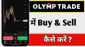Olymp Trade Me Buy And Sell Kaise Kare, Olymp Trade Buy & Sell For Beginners