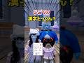 100点とるまで終われない！？😵地獄の漢字テスト！