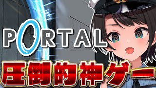 大空スバルの配信のサムネイル画像