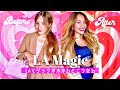 【LA病】癖の強いLAプロの友達とランチあるある【LA Magic🧚‍♀️✨】
