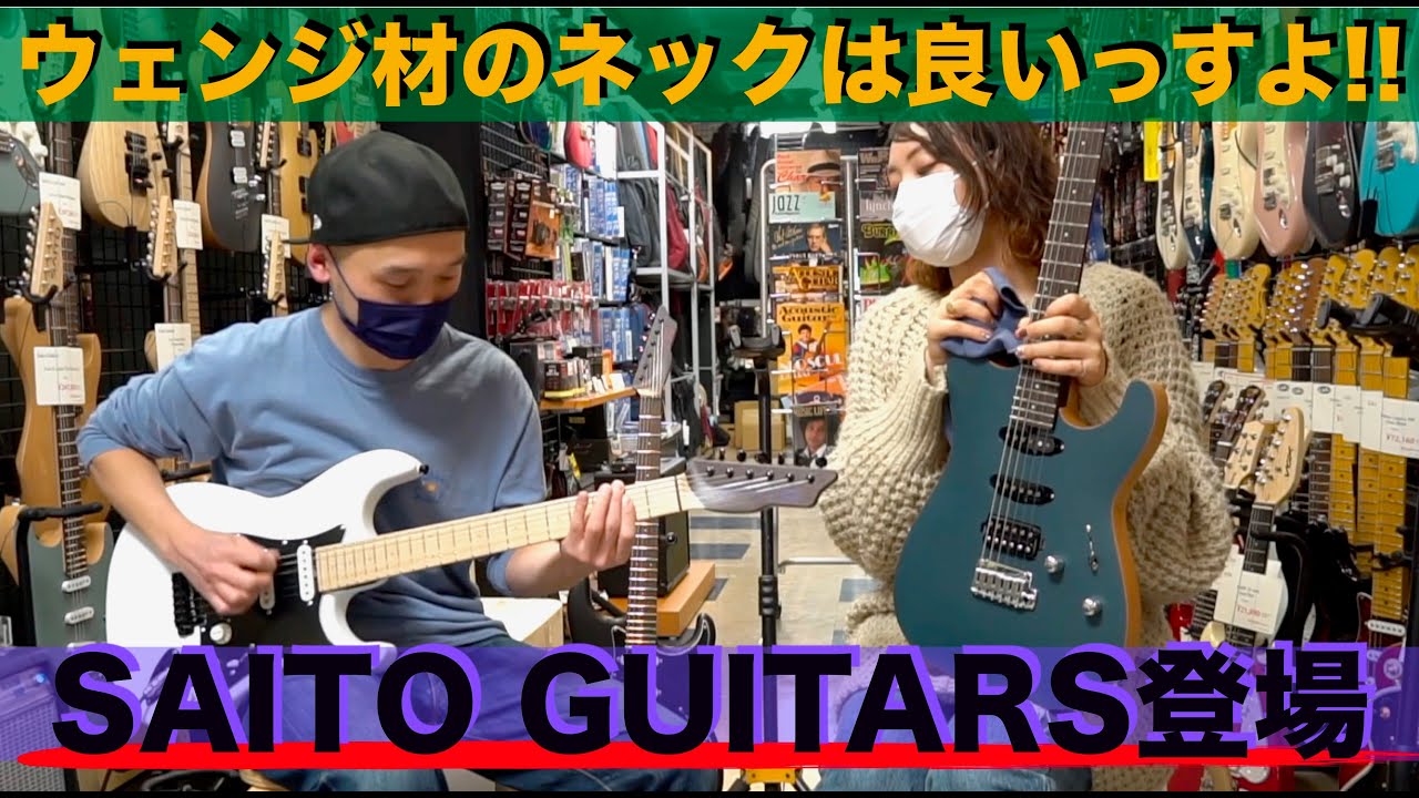 SAITO GUITARS S-622CS (Sonic Blue) 弾いてみました!! #shorts - YouTube