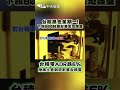 台股震蕩