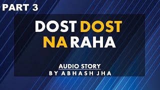 PART 3 | Dost - Dost Na Raha | Hindi Kahaaniyan | Abhash Jha Storytelling | A Story on Friendship