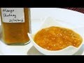 Mango Chutney Recipe - Mark's Cuisine #21