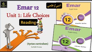 Emar12 Unit 1 Life Choices 1 Reading Student Book بكالوريا ايمار أدبي و علمي