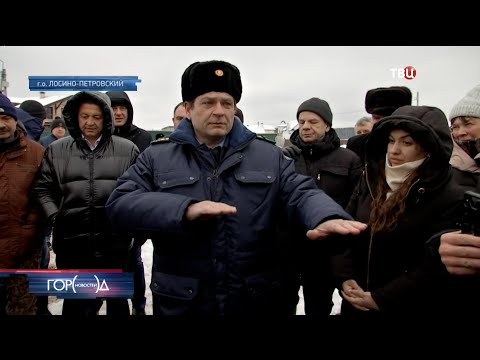 ДОБЫЧА ПЕСКА ПОД ОКНАМИ ДОМОВ В ЛОСИНО-ПЕТРОВСКОМ