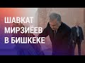 Какие документы подпишут Мирзиёев и Жапаров. Параллельный импорт из Казахстана в Россию | НОВОСТИ
