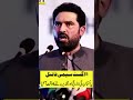 5 اگست سیمی فائنل ، پاکستان کی تاریخ اور تقدیر بدلنے کا وقت آگیا