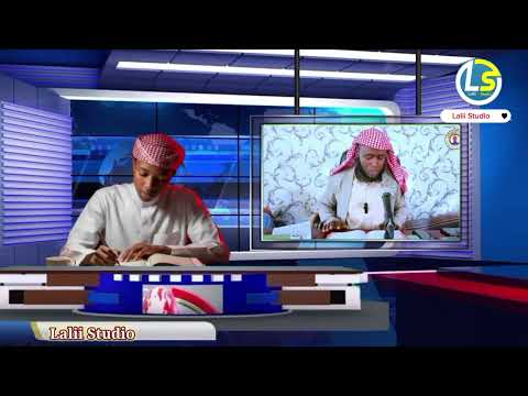 Darsii Sheikh Iliyaas Abbaas Lalii Studio Irraa