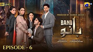 Bano Episode 06 [Eng Sub] Haris Waheed - Hina Tariq - Aqeel Yousaf | 18th October 2026 | HAR PAL GEO